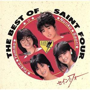 セイントフォー / コンプリート・コレクション 1984-1986 [CD