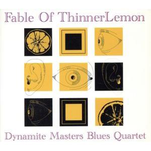 フェイブル・オブ・シンナーレモン/ダイナマイト・マスターズ・ブルース・クァルテット