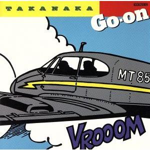 Go-On/高中正義