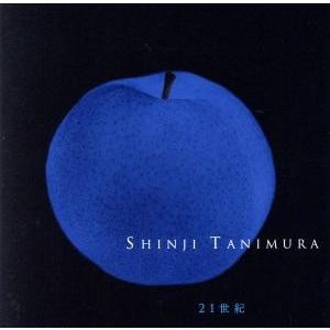 21世紀 BEST OF THE BLUE 1982→/谷村新司