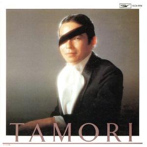 ＴＡＭＯＲＩ／タモリ