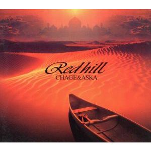 ZARD / BLEND 〜SUN ＆ STONE〜 1997.04.23 セレクション・アルバム