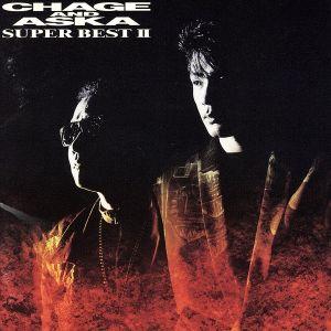 ＳＵＰＥＲ　ＢＥＳＴ　II／ＣＨＡＧＥ　ａｎｄ　ＡＳＫＡ