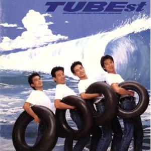 TUBE チューブ / TUBEst チューベスト 1989.12.21 ベストアルバム CSCL