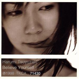 Believe Yourself/露崎春女