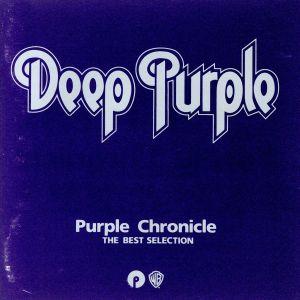 ディープ・パープル DEEP PURPLE / パープル・クロニクル 〜完結篇
