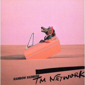 レインボー・レインボー/TM NETWORK