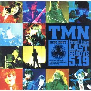 TMN final live LAST GROOVE 5.19/TM NETWORK
