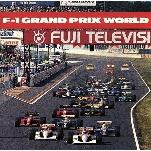 F-1 グランプリ ワ-ルド/T-SQUARE,T-SQUARE/THE SQUARE　