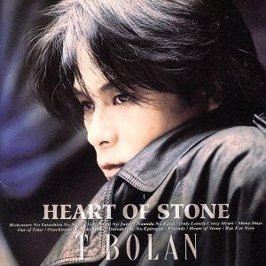 HEART OF STONE/T-BOLAN