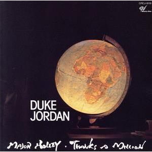 メジャー・ホリー〜サンクス・ア・ミリオン/デューク・ジョーダン・トリオ