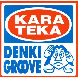 KARATEKA/電気グルーヴ