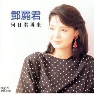 JA986○「Feel Nature for your emotion〜やさしさをあなたに〜」CD