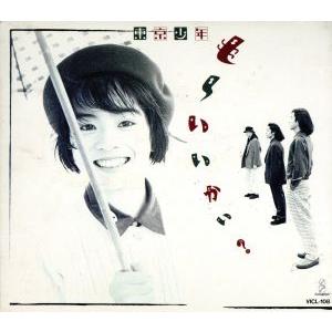 松本伊代BOX/松本伊代 : ブックオフ1号館 ヤフーショッピング店 - 通販