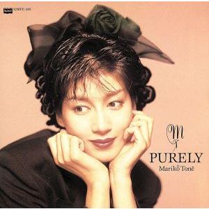 刀根麻理子 PURELY LP PURELY / 刀根麻理子 CD : ディスクプラス - 通販 - Yahoo!ショッピング