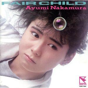 Fair Child/中村あゆみ