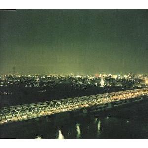 街の灯/いっせーのせっ！/中村一義