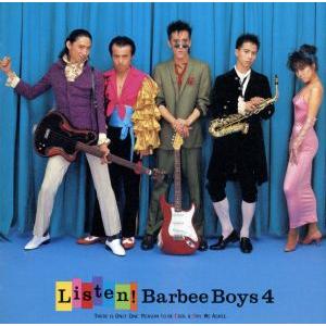 リッスン！バービーボーイズ４／ＢＡＲＢＥＥ　ＢＯＹＳ