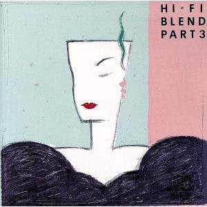 ハイ・ファイ・ブレンド パート3/ハイ・ファイ・セット