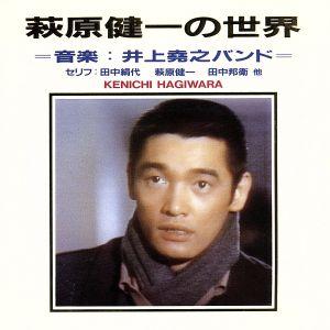 萩原健一 ゴールデン☆ベストII CD : タワーレコード Yahoo!店 - 通販