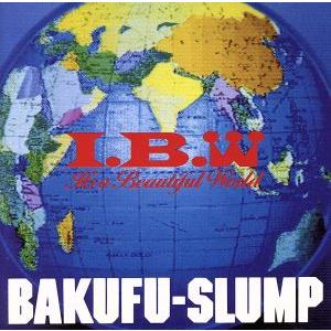 I,B,W/爆風スランプ