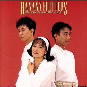 バナナフリッターズ/バナナフリッターズ,山寺宏一...の商品画像