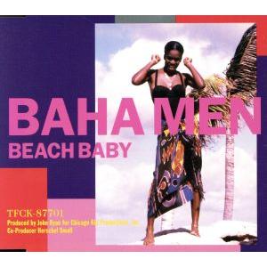 ビーチ・ベイビー/バハ・メン