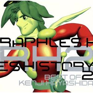 RAPHLES HISTORY 2〜Best of Kenji Hayashida／林田健司