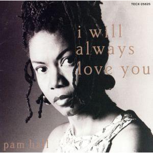 i will always love you/パム・ホール
