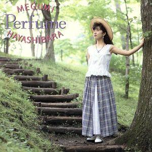 Perfume/林原めぐみ
