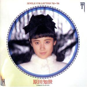 松田聖子 / 松田聖子全集 Seiko・Box 1985.11.10 ベストアルバム 4CD