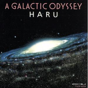 「銀河宇宙オデッセイ」サウンドトラック/Haru