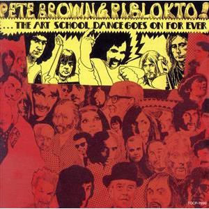 シング・メイ・カム・シング・メイ・ゴー・バット・ジ・アート・スクール・ダンス・ゴーズ/ピート・ブラウ...