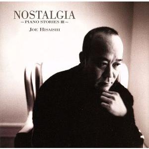 Ｎｏｓｔａｌｇｉａ〜ＰＩＡＮＯ　ＳＴＯＲＩＥＳ　III／久石譲
