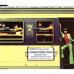 「超音速のピチカート・ファイヴ」“Lnd/ピチカート・ファイヴ