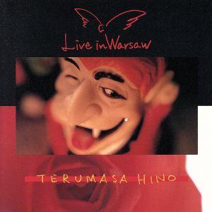 ライヴ・イン・ワルシャワ/日野皓正　