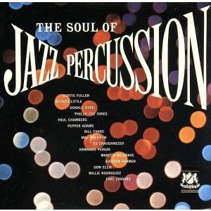 ソウル・オブ・ジャズ・パーカッション/ブッカー・リトル
