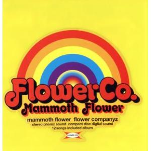 マンモスフラワー/フラワーカンパニーズ