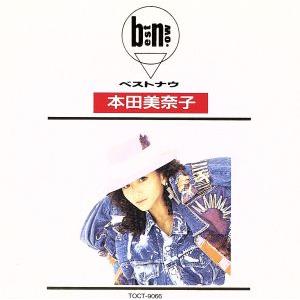 ベスト・ナウ/本田美奈子.　