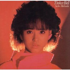 Ｔｉｎｋｅｒ　Ｂｅｌｌ／松田聖子