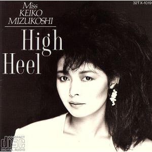 Ｈｉｇｈ　Ｈｅｅｌ／水越恵子