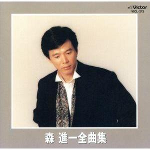 新品 森進一 ベスト (CD) 12CD-1009 : c.s.c Yahoo!店 - 通販 - Yahoo