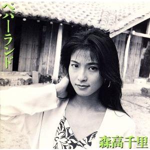 森高千里 / 非実力派宣言 1989.07.25 4thアルバム 29L2-85 : WINDCOLOR
