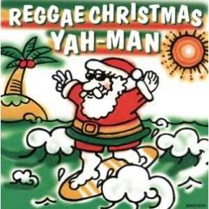 レゲエ・クリスマス/Yahman