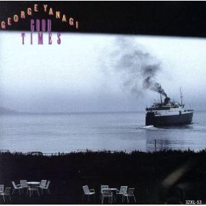 グッド・タイムズ/柳ジョージ