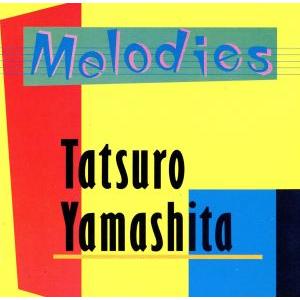 MELODIES/山下達郎