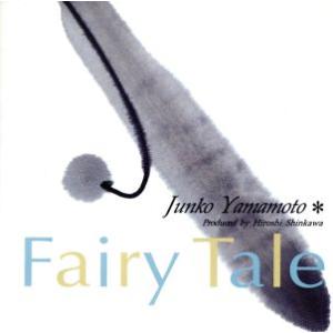 山本潤子 ALL TIME SONGS CD5枚組 DQCL-3194 J-POP フォーク 赤い鳥