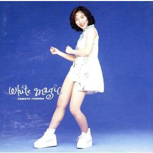 White magic/吉田朋代