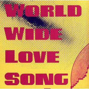 WORLD WIDE LOVE SONG/ラブライフ