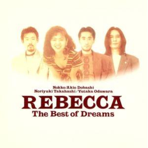 新品未開封 初回限定版 レベッカ/ザ・ベスト・オブ・ドリームス～アナザー・サイド レベッカ REBECCA / The Best of Dreams another side ザ・ベスト